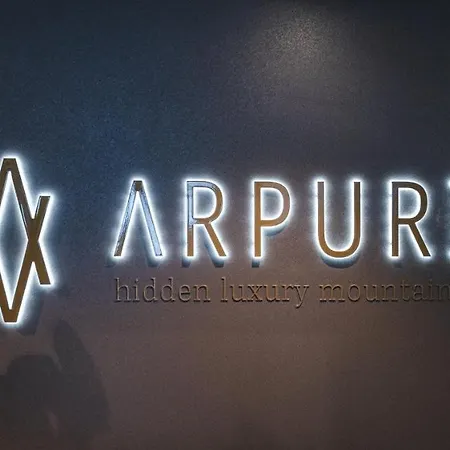 Arpuria L 4 Star Superior L Adults Only 酒店